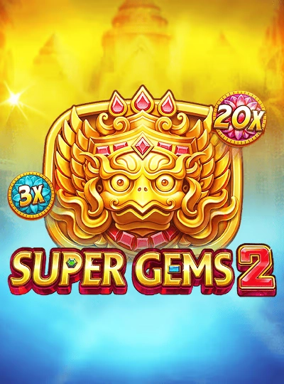 33db new game